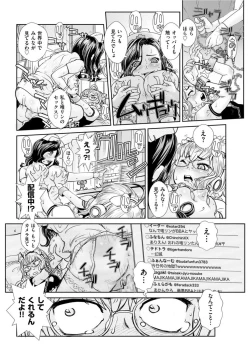 Page 192 of Men's Gold 2022-03