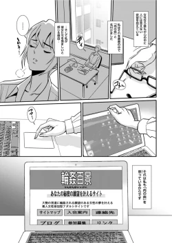 Page 201 of Men's Gold 2022-03