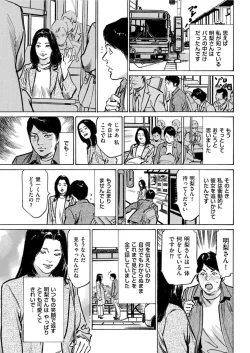 Page 21 of Men's Gold 2022-03