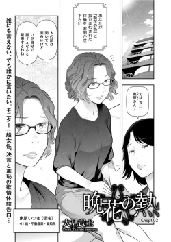 Page 221 of Men's Gold 2022-03