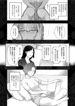 Page 224 of Men's Gold 2022-03