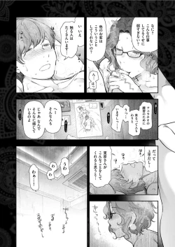 Page 235 of Men's Gold 2022-03