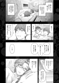 Page 236 of Men's Gold 2022-03