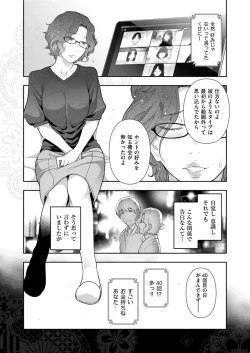 Page 238 of Men's Gold 2022-03