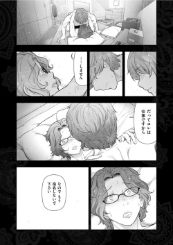 Page 242 of Men's Gold 2022-03