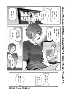 Page 246 of Men's Gold 2022-03