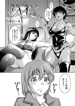 Page 46 of Men's Gold 2022-03