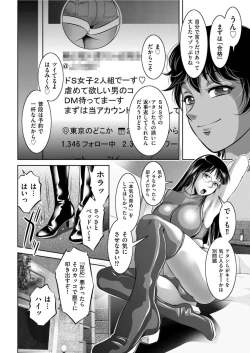 Page 48 of Men's Gold 2022-03