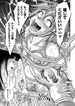 Page 61 of Men's Gold 2022-03