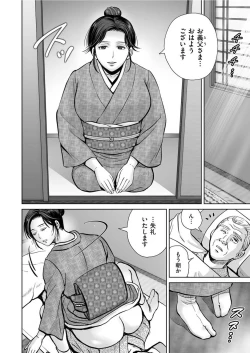 Page 70 of Men's Gold 2022-03