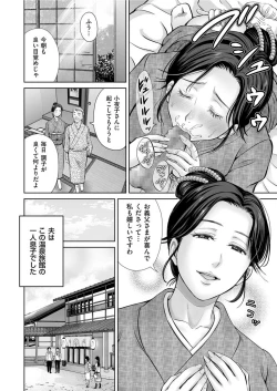 Page 74 of Men's Gold 2022-03