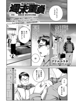 Page 88 of Men's Gold 2022-03