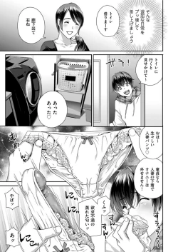 Page 91 of Men's Gold 2022-03