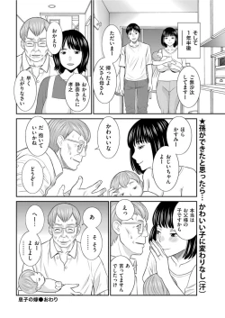 Page 100 of Men's Gold 2022-05