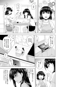 Page 105 of Men's Gold 2022-05