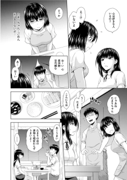 Page 106 of Men's Gold 2022-05