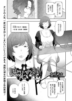 Page 11 of Men's Gold 2022-05