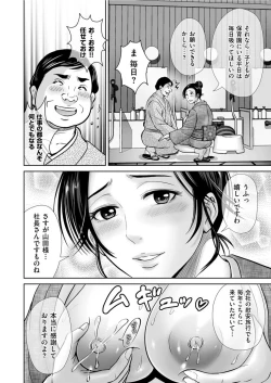 Page 126 of Men's Gold 2022-05