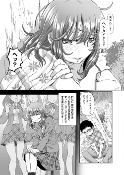 Page 143 of Men's Gold 2022-05