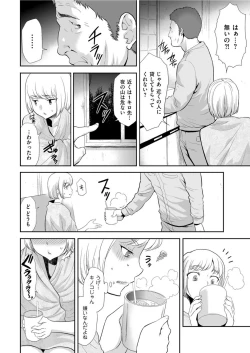 Page 180 of Men's Gold 2022-05