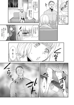 Page 181 of Men's Gold 2022-05