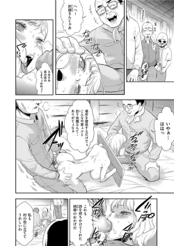 Page 184 of Men's Gold 2022-05