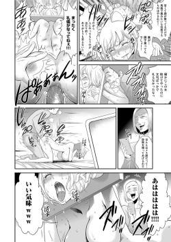 Page 188 of Men's Gold 2022-05