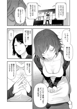 Page 18 of Men's Gold 2022-05