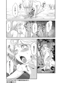 Page 196 of Men's Gold 2022-05