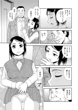 Page 199 of Men's Gold 2022-05