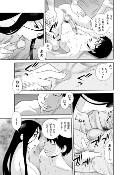 Page 201 of Men's Gold 2022-05