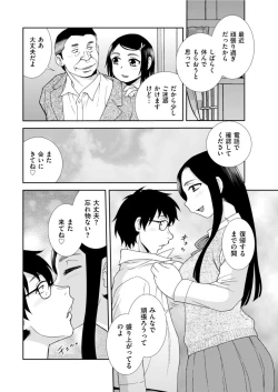 Page 210 of Men's Gold 2022-05