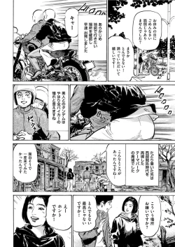 Page 220 of Men's Gold 2022-05