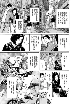 Page 221 of Men's Gold 2022-05