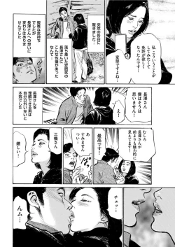 Page 222 of Men's Gold 2022-05