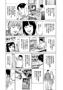 Page 233 of Men's Gold 2022-05