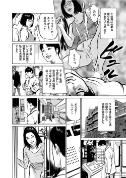 Page 236 of Men's Gold 2022-05