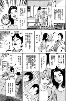 Page 237 of Men's Gold 2022-05