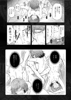 Page 31 of Men's Gold 2022-05