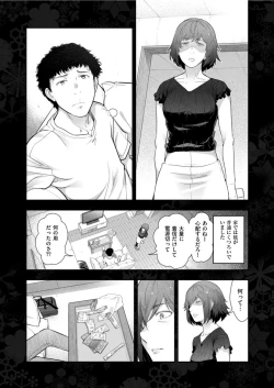 Page 34 of Men's Gold 2022-05