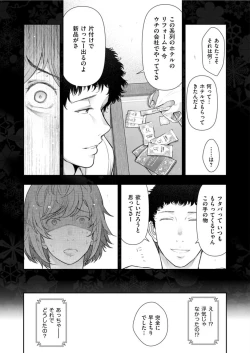 Page 35 of Men's Gold 2022-05