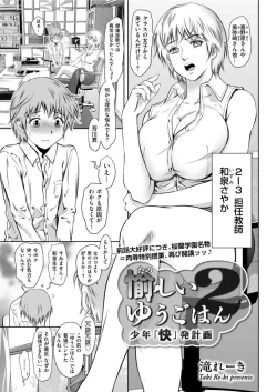 Page 41 of Men's Gold 2022-05