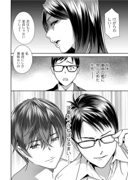 Page 64 of Men's Gold 2022-05