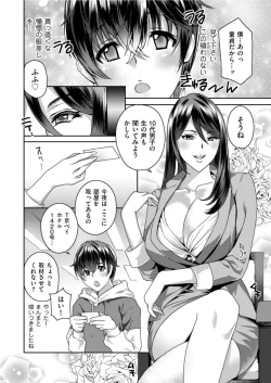 Page 66 of Men's Gold 2022-05