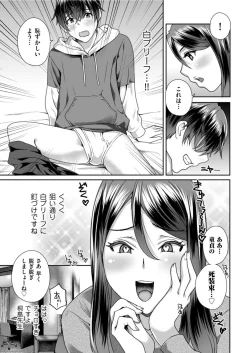 Page 69 of Men's Gold 2022-05