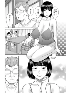 Page 86 of Men's Gold 2022-05