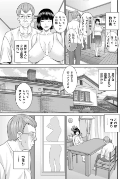 Page 87 of Men's Gold 2022-05