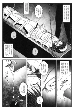 Page 104 of Otokonoko Kankin Jikken