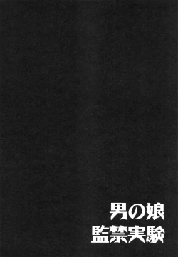 Page 130 of Otokonoko Kankin Jikken