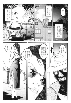 Page 186 of Otokonoko Kankin Jikken